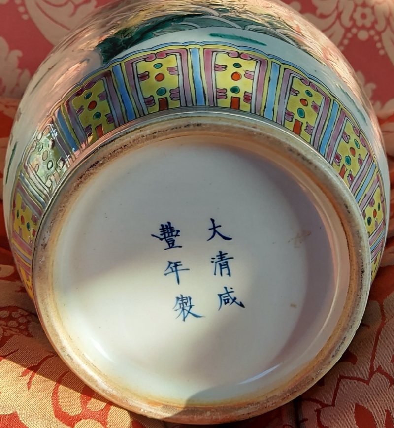 Chinese Vases